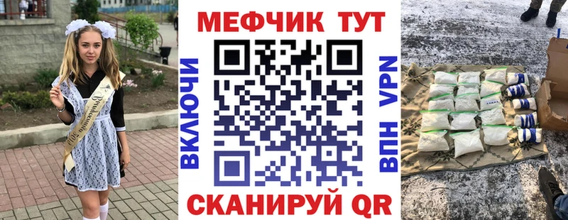 Наркошоп купить ГАШИШ A PVP Лсд 25 Cocaine Мефедрон Бутурлиновка
