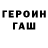 Кодеиновый сироп Lean Purple Drank Maxim Kravtsov