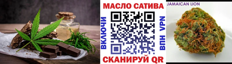 Купить где  Бутурлиновка  Cannafood конопля 