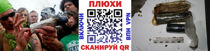 ГАШИШ Изолятор  Купить закладки  Бутурлиновка 