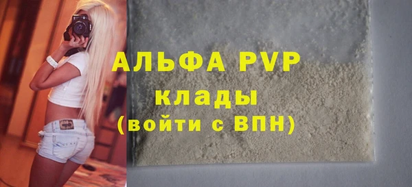 прущая мука Богданович