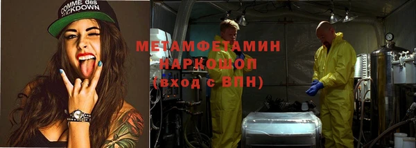 кокс Богородск