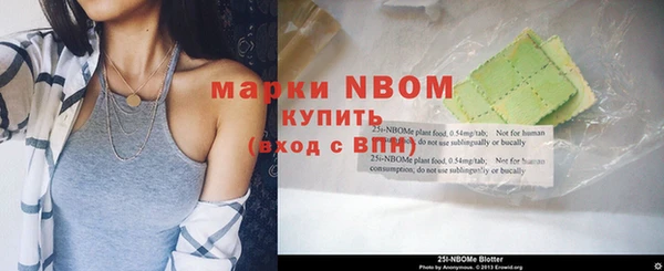 мефедрон VHQ Богородицк