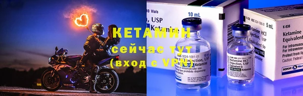 кокс Богородск