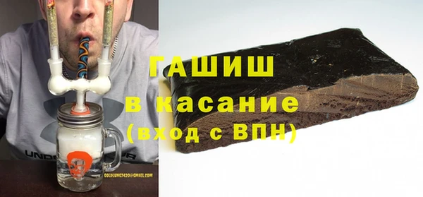 кокс Богородск