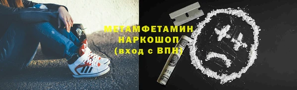 кокс Богородск