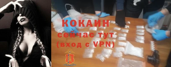 мефедрон VHQ Богородицк
