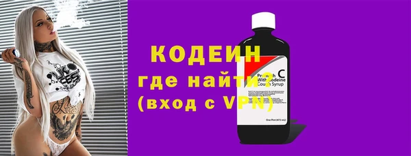 мефедрон VHQ Богородицк