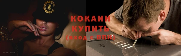 кокс Богородск