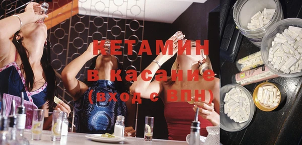 мефедрон VHQ Богородицк