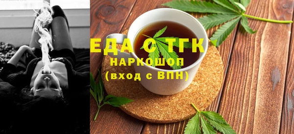 кокс Богородск