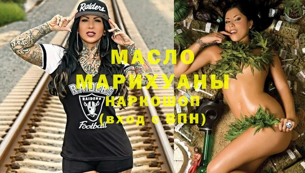 мефедрон VHQ Богородицк