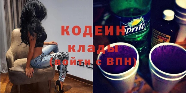 мефедрон VHQ Богородицк