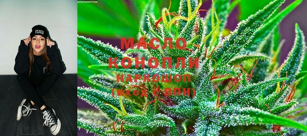мефедрон VHQ Богородицк