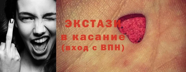 мефедрон VHQ Богородицк