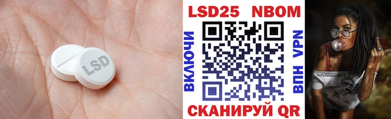Купить  Бутурлиновка  LSD-25 экстази ecstasy 