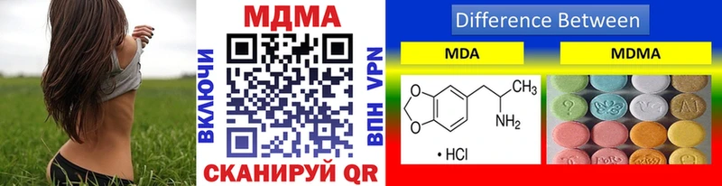 МДМА crystal  Купить  Бутурлиновка 