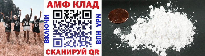 Купить где Бутурлиновка МЕТАМФЕТАМИН Methamphetamine