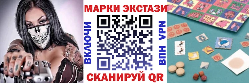 Марки NBOMe 1,5мг Купить где Бутурлиновка