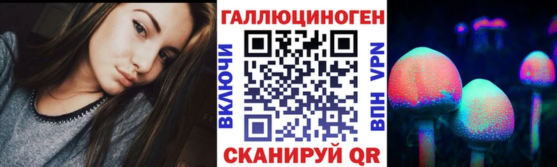 Купить где  Бутурлиновка  Галлюциногенные грибы мухоморы 