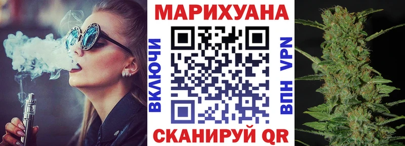 Купить Бутурлиновка Марихуана Amnesia